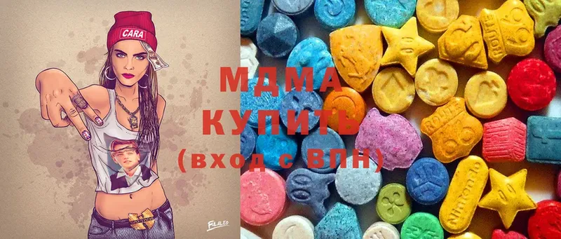 MDMA Molly  Нариманов 